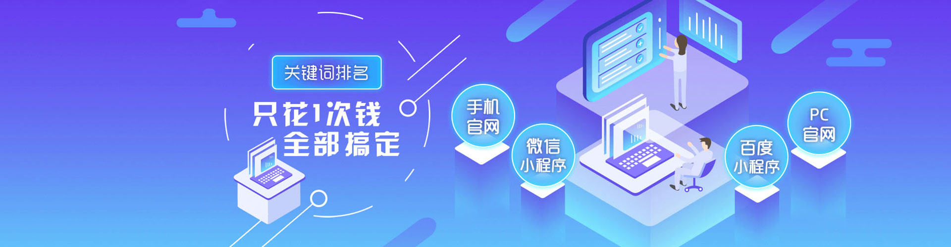 华龙如何百度推广