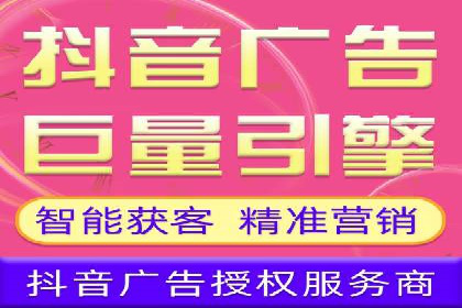 深度解析SEM代理：如何提高广告效果